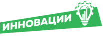 4i Инновации