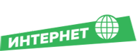 4i Интернет